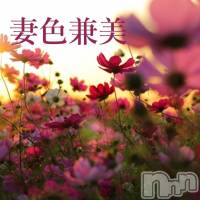 新潟メンズエステ 妻色兼美 新潟中央店   (サイショクケンビ　ニイガタチュウオウテン)の9月5日お店速報「《△残りわずか》本日【サクラ】1名出勤！！！」