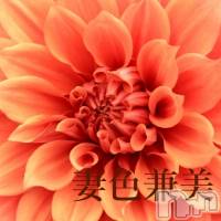 新潟メンズエステ 妻色兼美 新潟中央店   (サイショクケンビ　ニイガタチュウオウテン)の11月6日お店速報「Winter  is  coming  fair ❄️」