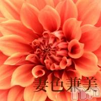 新潟メンズエステ 妻色兼美 新潟中央店   (サイショクケンビ　ニイガタチュウオウテン)の11月30日お店速報「Winter  is  coming  fair ❄️」