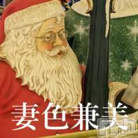 新潟メンズエステ 妻色兼美 新潟中央店   (サイショクケンビ　ニイガタチュウオウテン)の12月23日お店速報「Merry Xmas Fair🎄」