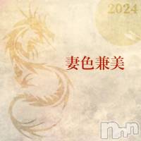 新潟メンズエステ 妻色兼美 新潟中央店   (サイショクケンビ　ニイガタチュウオウテン)の1月16日お店速報「New  Year  Fair❗️」