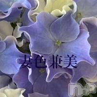 新潟メンズエステ 妻色兼美 新潟中央店   (サイショクケンビ　ニイガタチュウオウテン)の6月1日お店速報「Rainy season fair☂️」