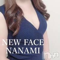 新潟メンズエステ 妻色兼美 新潟中央店   (サイショクケンビ　ニイガタチュウオウテン)の6月7日お店速報「《◎多少空きあり》明日8日(土)【ナナミ】【サクラ】2名出勤！！！」