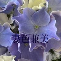 新潟メンズエステ 妻色兼美 新潟中央店   (サイショクケンビ　ニイガタチュウオウテン)の6月20日お店速報「《◎多少空きあり》明日20日(木)【カスミ】【サクラ】2名出勤！！！」