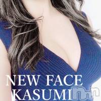 新潟メンズエステ 妻色兼美 新潟中央店   (サイショクケンビ　ニイガタチュウオウテン)の10月10日お店速報「《△残りわずか》本日【カスミ】【サクラ】2名出勤！！！」