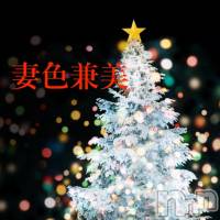 新潟メンズエステ 妻色兼美 新潟中央店   (サイショクケンビ　ニイガタチュウオウテン)の12月7日お店速報「《△残りわずか》本日【サクラ】1名出勤！！！」