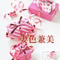 新潟メンズエステ 妻色兼美 新潟中央店   (サイショクケンビ　ニイガタチュウオウテン)の2月26日お店速報「Happy  Valentine」