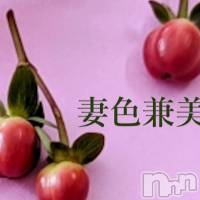 新潟メンズエステ 妻色兼美 新潟中央店   (サイショクケンビ　ニイガタチュウオウテン)の5月20日お店速報「Fresh green season🍀」