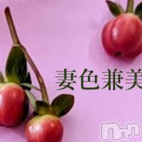 新潟メンズエステ 妻色兼美 新潟中央店   (サイショクケンビ　ニイガタチュウオウテン)の5月22日お店速報「Fresh green season🍀」