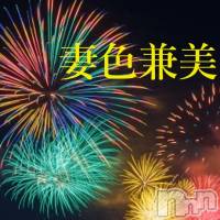 新潟メンズエステ 妻色兼美 新潟中央店   (サイショクケンビ　ニイガタチュウオウテン)の7月5日お店速報「Summer  Festival🐠」