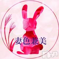 新潟メンズエステ 妻色兼美 新潟中央店   (サイショクケンビ　ニイガタチュウオウテン)の9月12日お店速報「Autumn is here🍁」