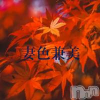 新潟メンズエステ 妻色兼美 新潟中央店   (サイショクケンビ　ニイガタチュウオウテン)の11月2日お店速報「Autumn  deepens📚」