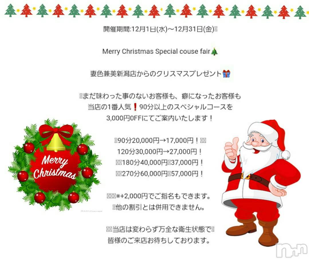 㡦ȯĥꥢ󥺥ƺʿ Ź   (祯ӡ˥奦ƥ) 2021ǯ123̥֥🎅Christmasץ쥼🎅