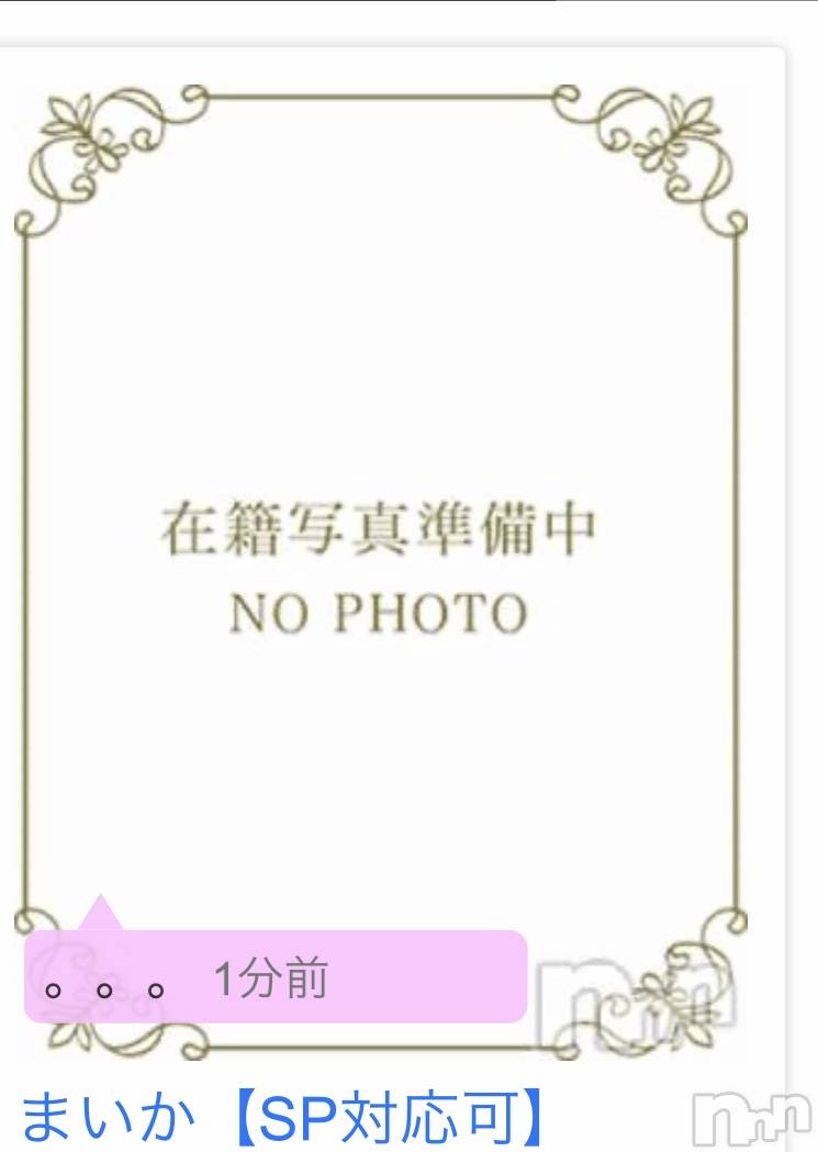 㡦ȯĥꥢ󥺥ƺʿ Ź   (祯ӡ˥奦ƥ) 2020ǯ321̥֥Ի׵Ĥʻ䡣