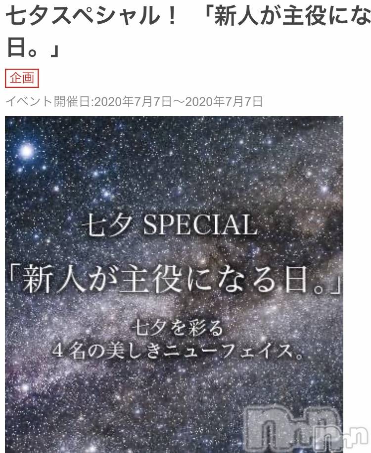 㡦ȯĥꥢ󥺥ƺʿ Ź   (祯ӡ˥奦ƥ) 2020ǯ77̥֥֥󥹤ϡ1١