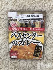 新潟メンズエステ妻色兼美 新潟中央店   (サイショクケンビ　ニイガタチュウオウテン) まいか【SP対応可】(42)の2月23日写メブログ「お土産に買いました♡」