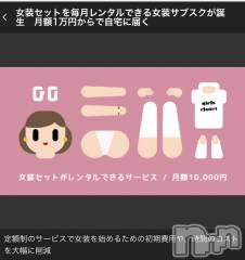 新潟メンズエステ妻色兼美 新潟中央店   (サイショクケンビ　ニイガタチュウオウテン) まいか【SP対応可】(42)の6月17日写メブログ「気になる。」