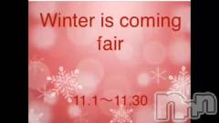 新潟メンズエステ妻色兼美 新潟中央店   (サイショクケンビ　ニイガタチュウオウテン) まいか【SP対応可】(42)の11月12日動画「来てほ、し、い❤️」