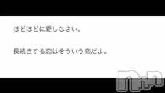 新潟メンズエステ妻色兼美 新潟中央店   (サイショクケンビ　ニイガタチュウオウテン) まいか【SP対応可】(42)の11月2日動画「( ⸝⸝•௰•⸝⸝ )」