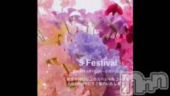 新潟メンズエステ妻色兼美 新潟中央店   (サイショクケンビ　ニイガタチュウオウテン) まいか【SP対応可】(42)の5月27日動画「❤️」