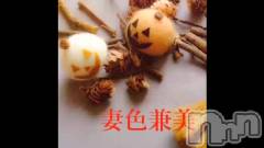 新潟メンズエステ妻色兼美 新潟中央店   (サイショクケンビ　ニイガタチュウオウテン) まいか【SP対応可】(42)の10月19日動画「Happy Halloween🎃」