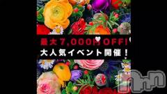 新潟メンズエステ妻色兼美 新潟中央店   (サイショクケンビ　ニイガタチュウオウテン) まいか【SP対応可】(42)の5月12日動画「ひぃ♡」