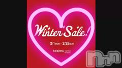 新潟メンズエステ妻色兼美 新潟中央店   (サイショクケンビ　ニイガタチュウオウテン) まいか【SP対応可】(42)の2月1日動画「なんか頭の中にUFO♫」