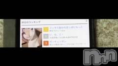 新潟メンズエステ妻色兼美 新潟中央店   (サイショクケンビ　ニイガタチュウオウテン) まいか【SP対応可】(42)の3月16日動画「いちご日記。いちごは見てしまった編。」