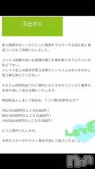 新潟メンズエステ妻色兼美 新潟中央店   (サイショクケンビ　ニイガタチュウオウテン) まいか【SP対応可】(42)の6月10日動画「そ、だ、て、て♡」