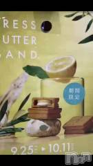 新潟メンズエステ妻色兼美 新潟中央店   (サイショクケンビ　ニイガタチュウオウテン) まいか【SP対応可】(42)の9月25日動画「イっちゃうよね。」