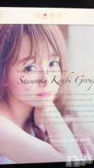 新潟メンズエステ妻色兼美 新潟中央店   (サイショクケンビ　ニイガタチュウオウテン) まいか【SP対応可】(42)の3月17日動画「絶賛受付中♬」