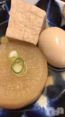 新潟メンズエステ妻色兼美 新潟中央店   (サイショクケンビ　ニイガタチュウオウテン) まいか【SP対応可】(42)の2月2日動画「最近。。」