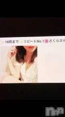 新潟メンズエステ妻色兼美 新潟中央店   (サイショクケンビ　ニイガタチュウオウテン) まいか【SP対応可】(42)の3月20日動画「絶対、BGMを聴いて欲しい！」