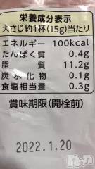 新潟メンズエステ妻色兼美 新潟中央店   (サイショクケンビ　ニイガタチュウオウテン) まいか【SP対応可】(42)の3月13日動画「ダメだわ。」