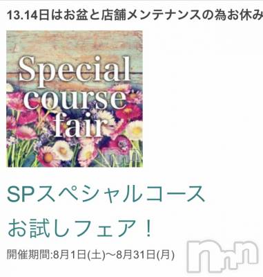 㡦ȯĥꥢ󥺥ƺʿ Ź   (祯ӡ˥奦ƥ) ޤSPбġ(37)813̥֥ΤͽԤƤޤ♡