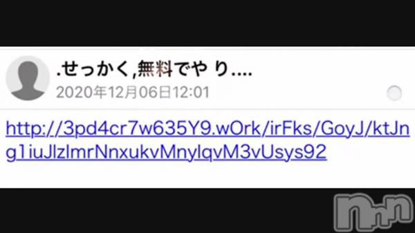 新潟メンズエステ妻色兼美 新潟中央店   (サイショクケンビ　ニイガタチュウオウテン) まいか【SP対応可】(42)の12月6日動画「」