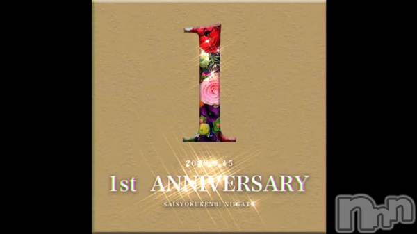 新潟メンズエステ妻色兼美 新潟中央店   (サイショクケンビ　ニイガタチュウオウテン) まいか【SP対応可】(42)の9月1日動画「」