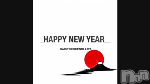 新潟メンズエステ妻色兼美 新潟中央店   (サイショクケンビ　ニイガタチュウオウテン) まいか【SP対応可】(42)の1月4日動画「」