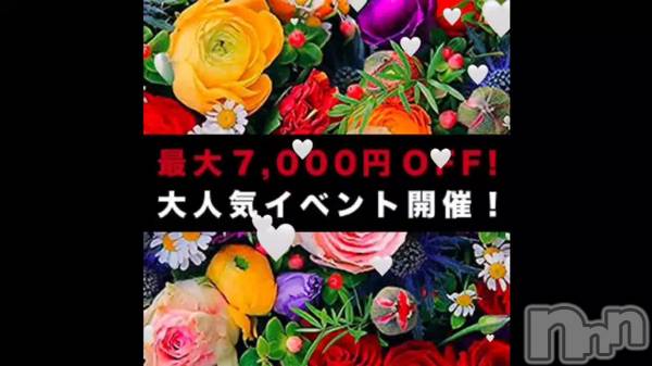 新潟メンズエステ妻色兼美 新潟中央店   (サイショクケンビ　ニイガタチュウオウテン) まいか【SP対応可】(42)の5月12日動画「」