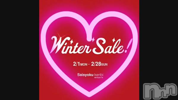 新潟メンズエステ妻色兼美 新潟中央店   (サイショクケンビ　ニイガタチュウオウテン) まいか【SP対応可】(42)の2月1日動画「」