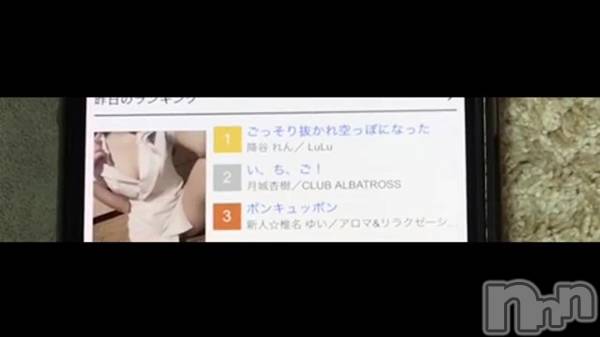 新潟メンズエステ妻色兼美 新潟中央店   (サイショクケンビ　ニイガタチュウオウテン) まいか【SP対応可】(42)の3月16日動画「」