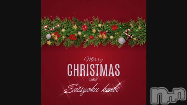 新潟メンズエステ妻色兼美 新潟中央店   (サイショクケンビ　ニイガタチュウオウテン) まいか【SP対応可】(42)の12月1日動画「」