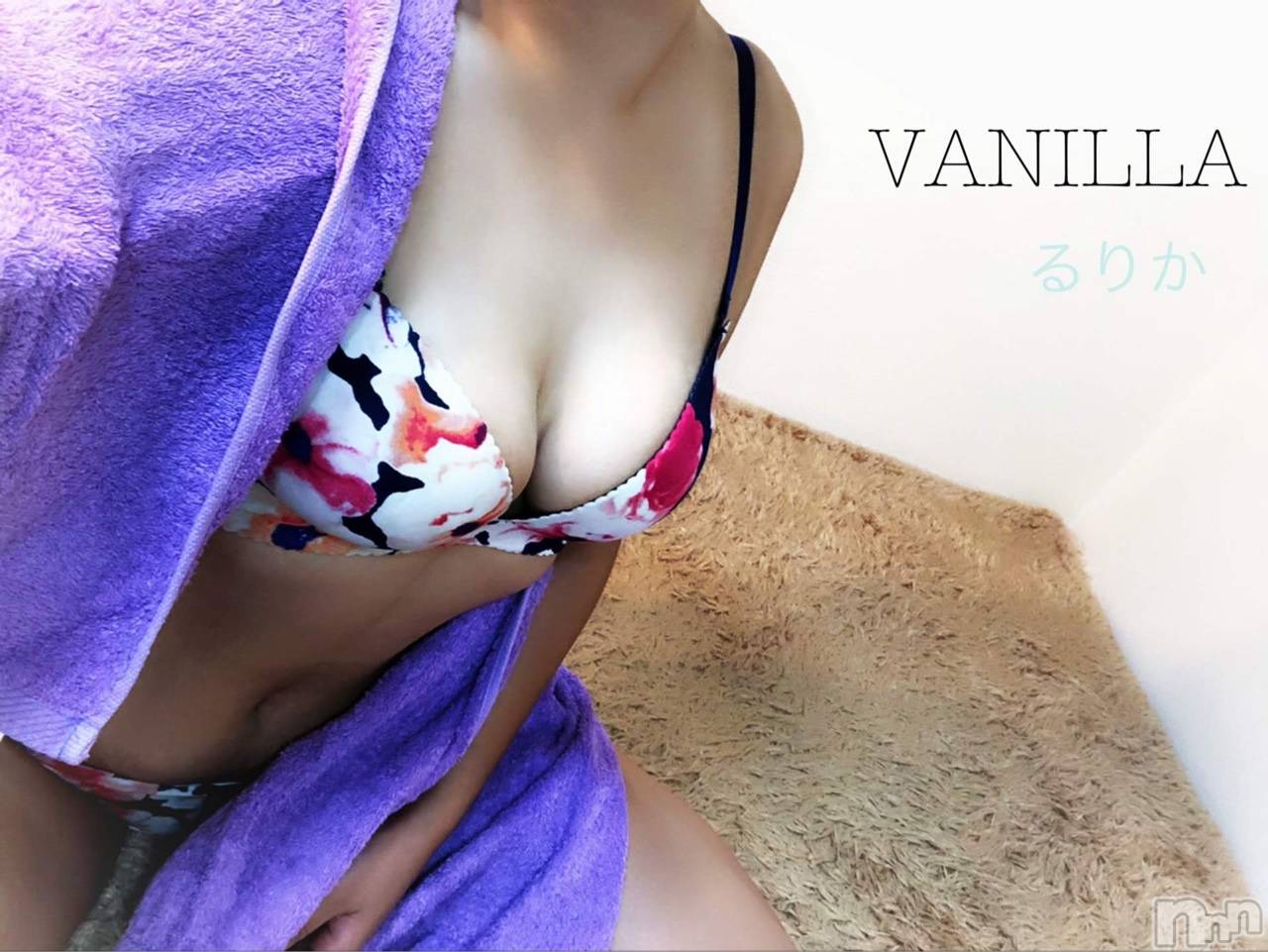 松本発デリヘルVANILLA(バニラ)るりか(22)の2020年5月8日写メブログ「出勤報告」