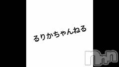 松本発デリヘルVANILLA(バニラ) るりか(22)の8月3日動画「るりかちゃんねる」
