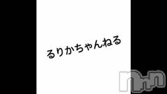 松本発デリヘルVANILLA(バニラ) るりか(22)の8月2日動画「きょーは！」