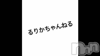 松本発デリヘル VANILLA(バニラ) るりか(22)の8月3日動画「るりかちゃんねる」