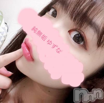 長岡デリヘル 純・無垢(ジュンムク) 体験☆ゆずな(18)の9月29日写メブログ「60分のお兄さん」