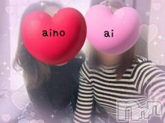 新潟デリヘルSecret Love(シークレットラブ) あい☆清楚若妻(31)の10月13日写メブログ「女子力高め～❤️」