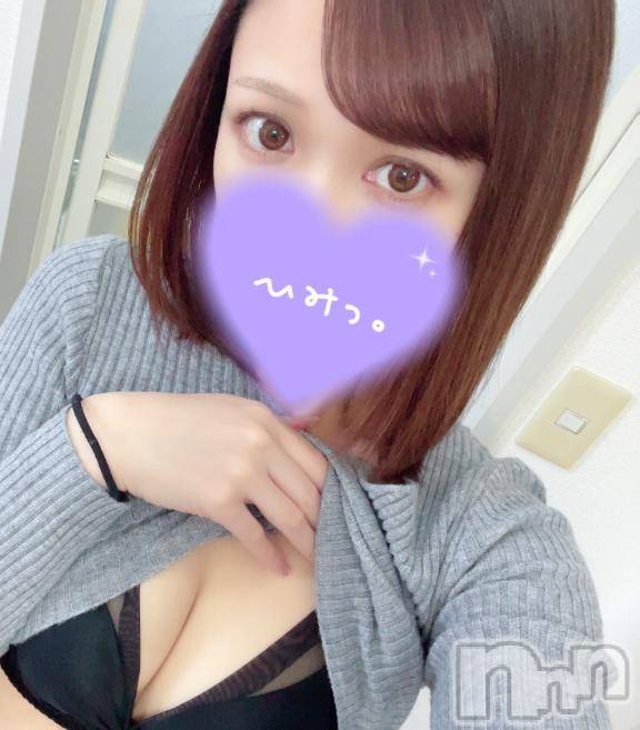 新潟人妻デリヘル新潟人妻　2nd Wife(セカンドワイフ)なみ奥様(26)の2025年4月7日写メブログ「退勤しました🌟」