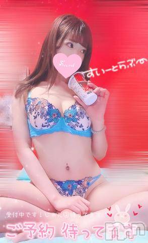 新潟ソープ新潟バニーコレクション(ニイガタバニーコレクション)シエリ(24)の2023年5月27日写メブログ「7時から待ってるよん🍟🩷」
